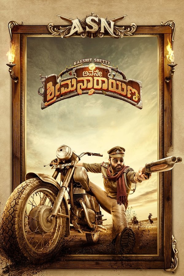 IN - Avane Srimannarayana (2019)