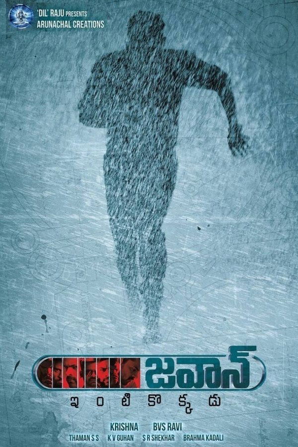 TL - Jawaan (2017)