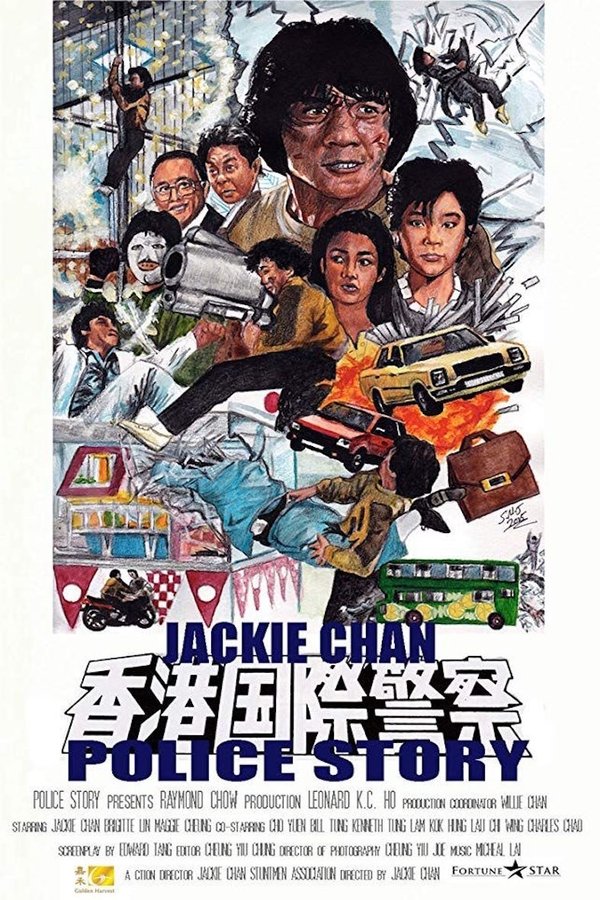 AR - Police Story  (1985)