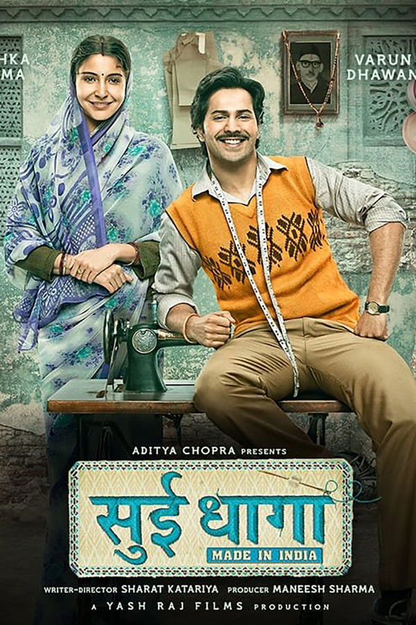 AR - Sui Dhaaga - Made in India  (2018)