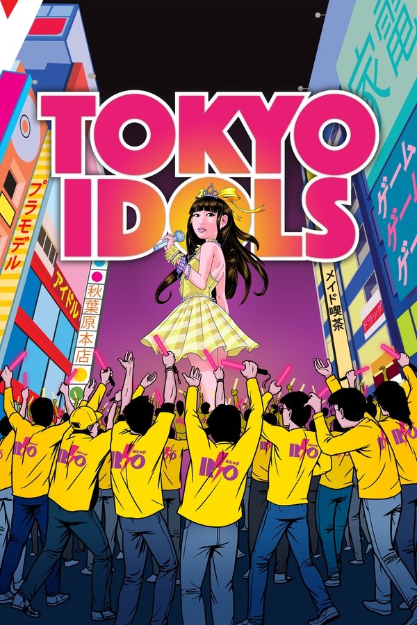 AR - Tokyo Idols  (2017)