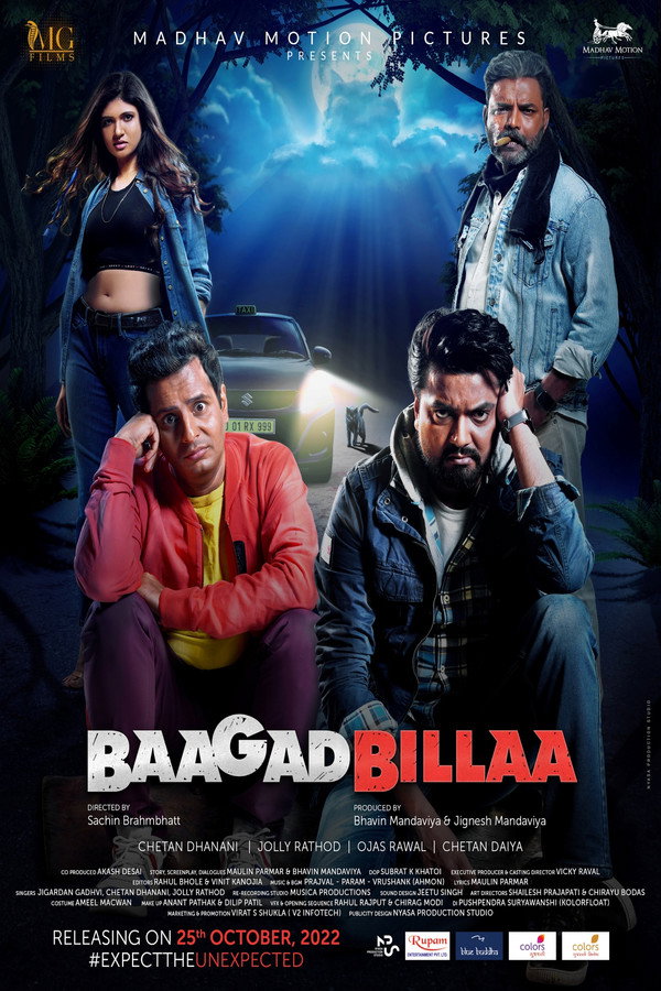 GR - BaagadBillaa (2022)