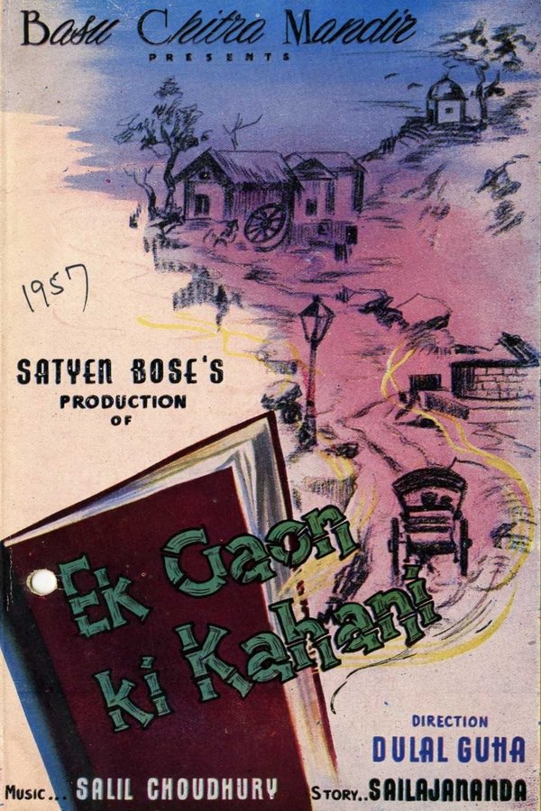 IN - Ek Gaon Ki Kahani (1957)