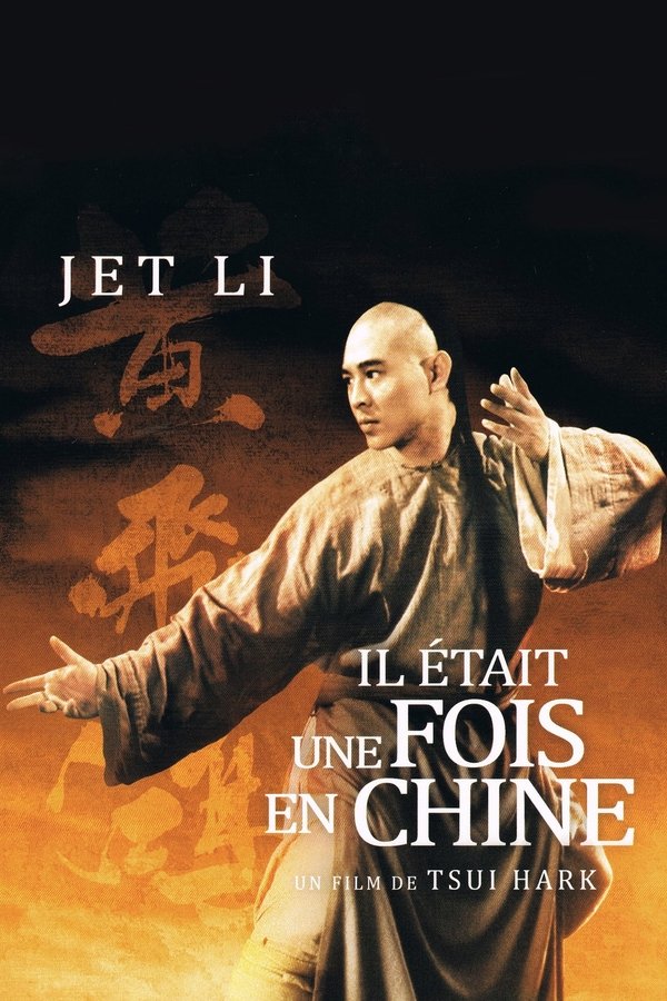 FR - Il était une fois en Chine  (1991)