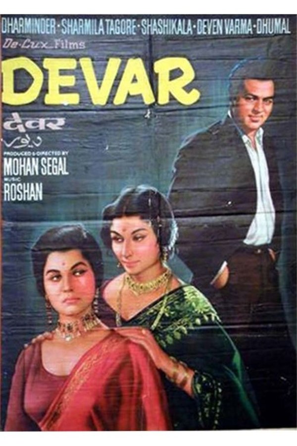 IN - Devar (1966)