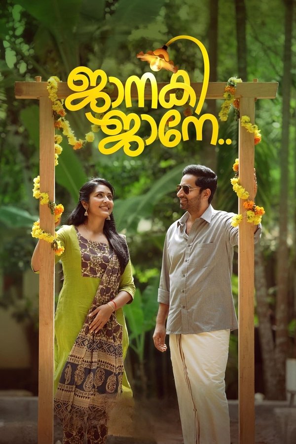 IN - Janaki Jaane (2023)