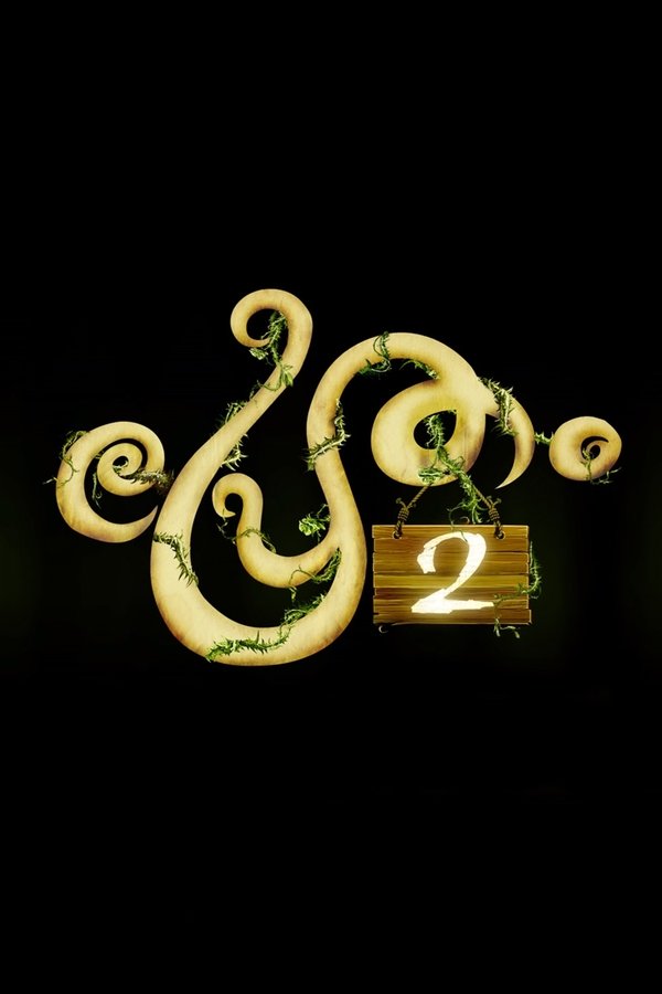 TM - Pretham 2  (2018)