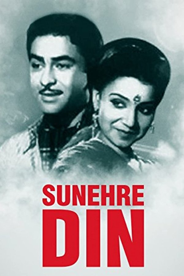 IN - Sunehre Din (1949)