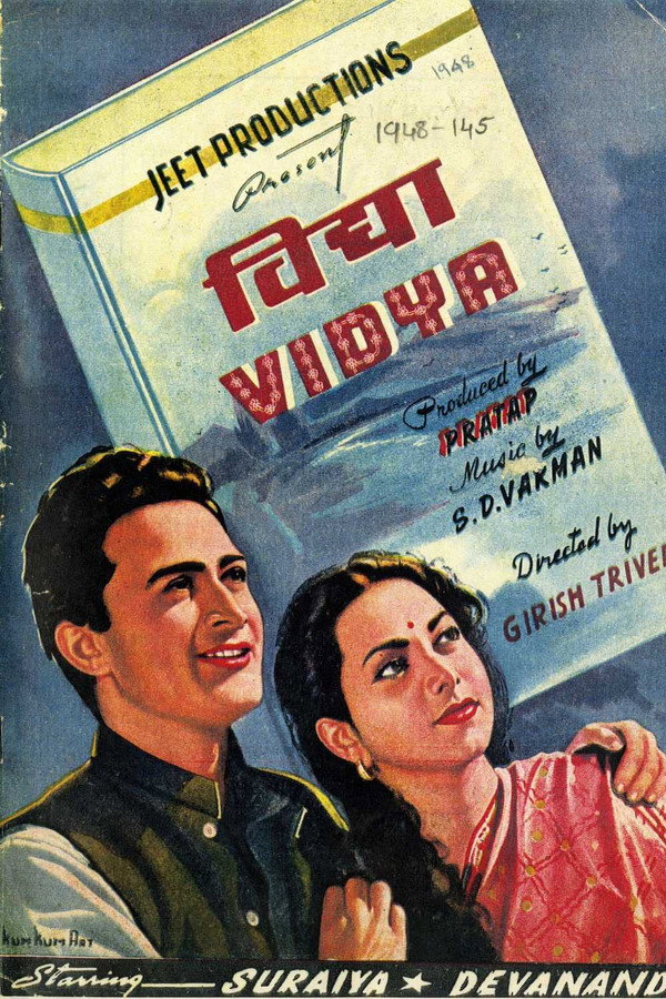 IN - Vidya (1948)