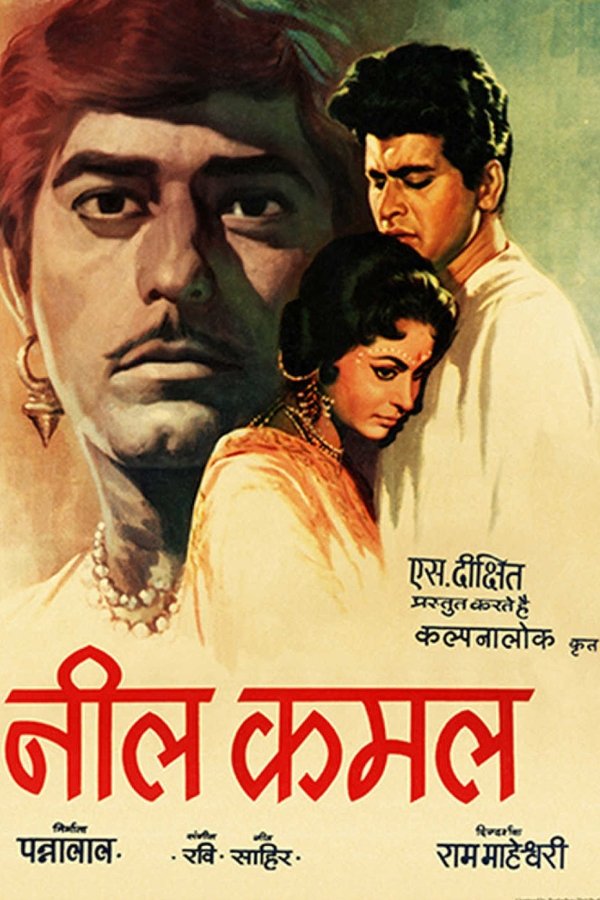 IN - Neel Kamal (1968)