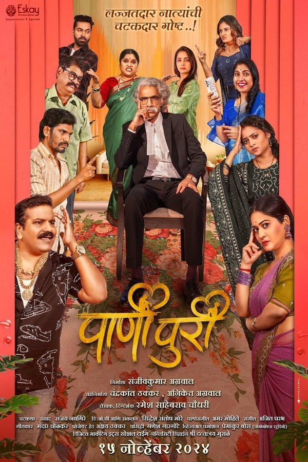 MR - PaniPuri (2023)