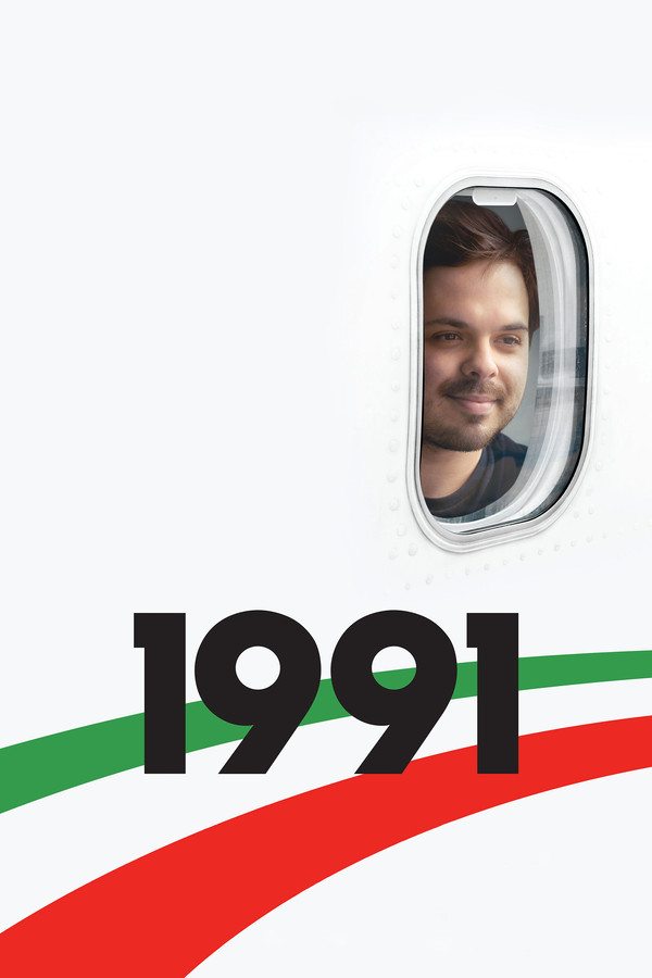 QFR - 1991 (2018)