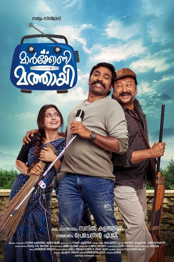 TL - Marconi Mathai (2019)