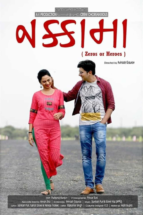 GR - Nakkama  (2019)