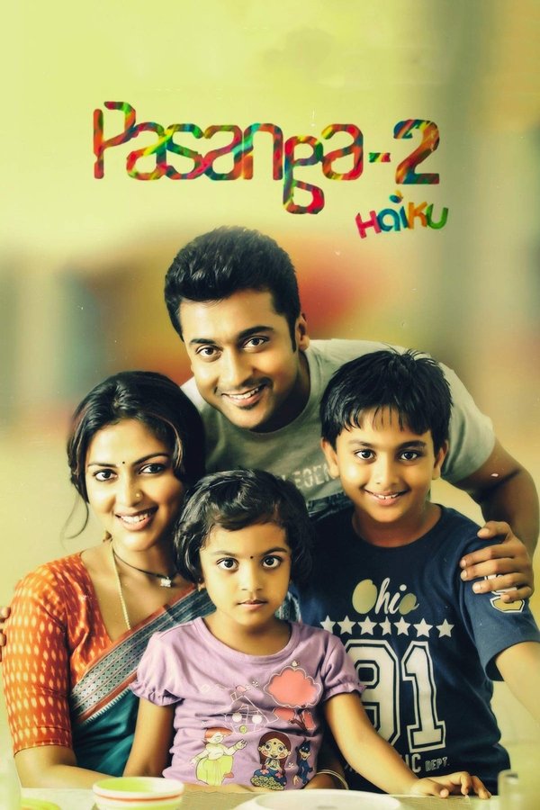 TM - Pasanga 2 (2015)