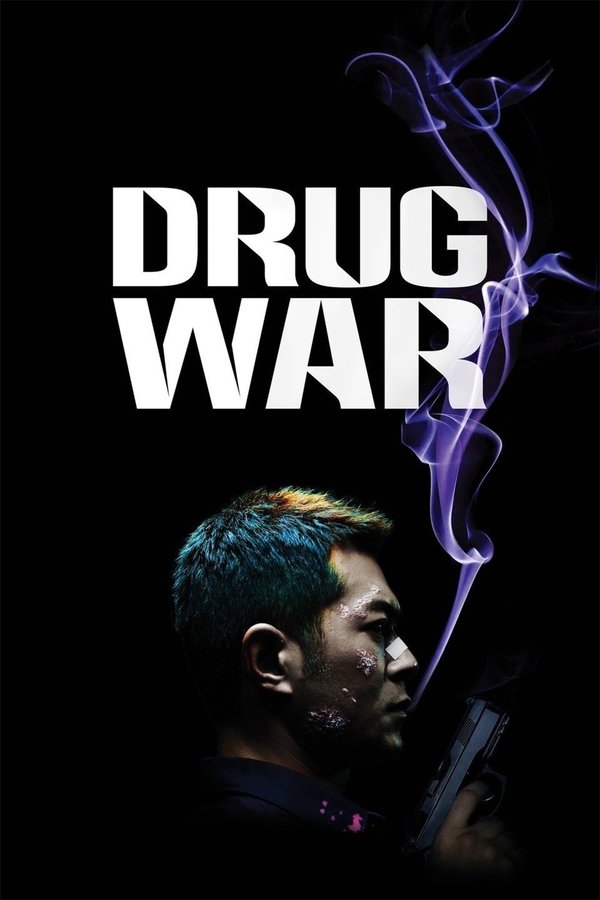 FR - Drug War (2012)