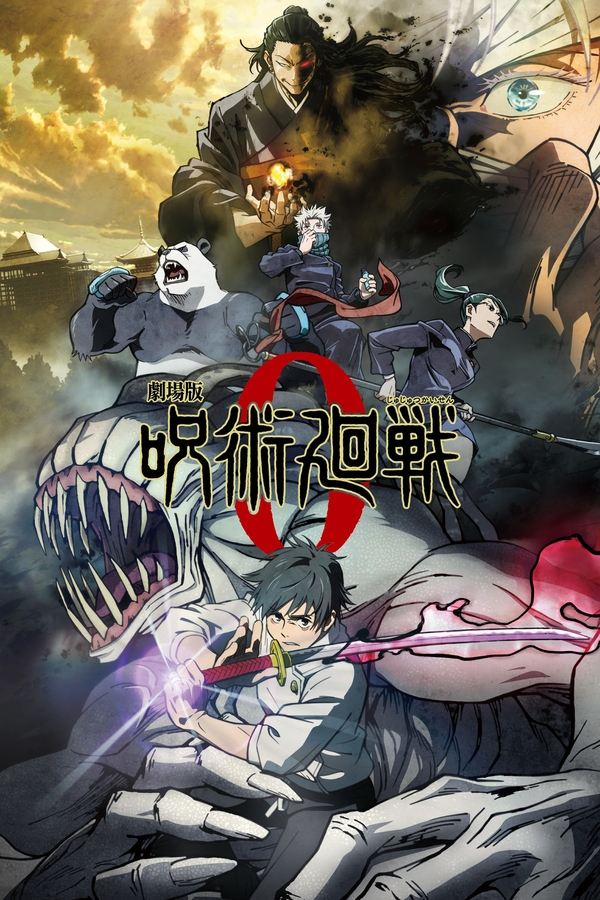 AR - Jujutsu Kaisen 0 (2021)