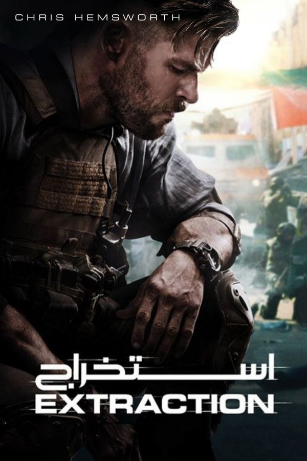 AR - Extraction (2020)