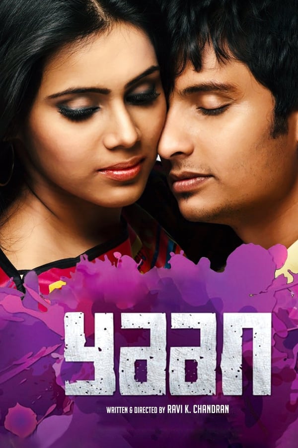 IN - Yaan (2014)