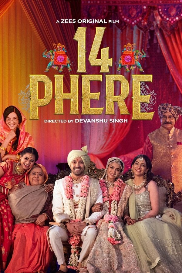 IN - 14 Phere  (2021)