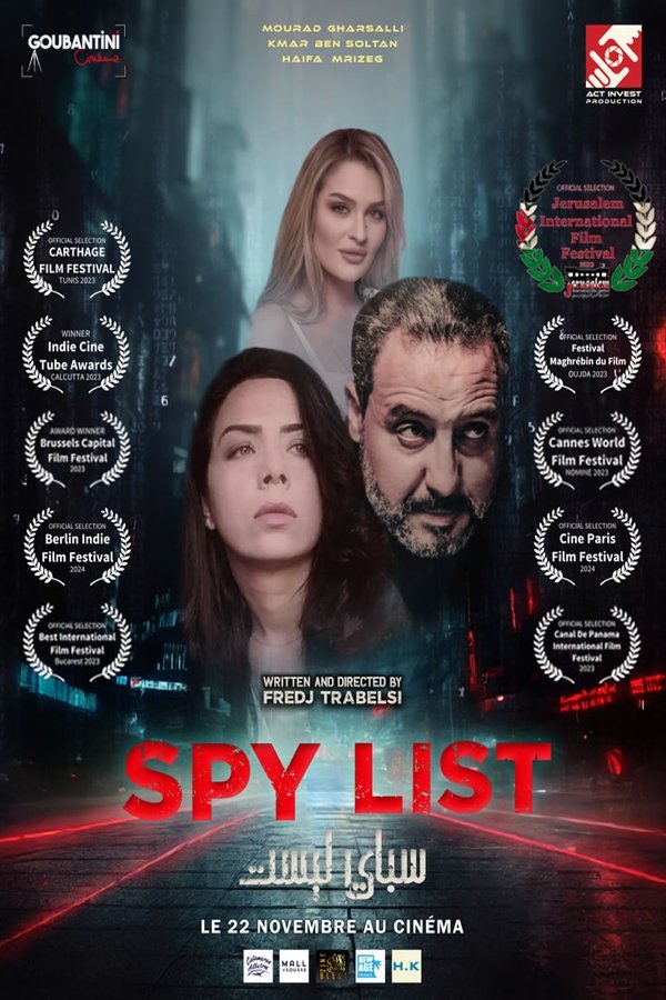 AR - فيلم قائمة التجسس (2023)
