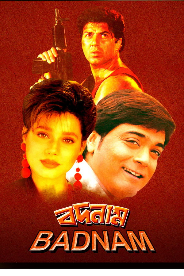 UR - Badnaam (1990)