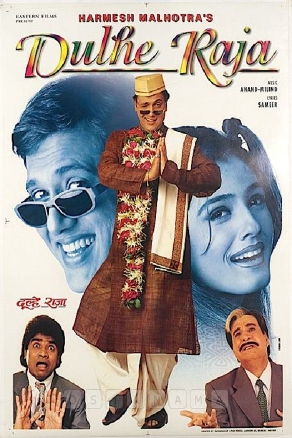 IN - Dulhe Raja (1998)