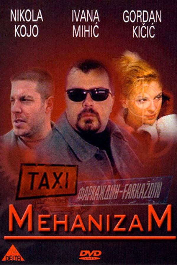 EX - Mehanizam (2000)