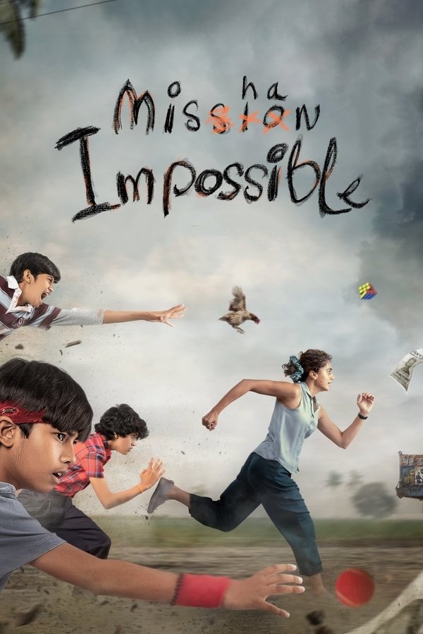 AR - Mishan Impossible  (2022)