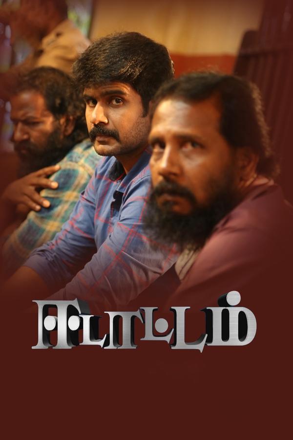 TM - Edattam