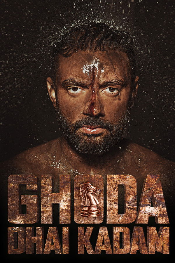 PB - Ghoda Dhai Kadam (2023)