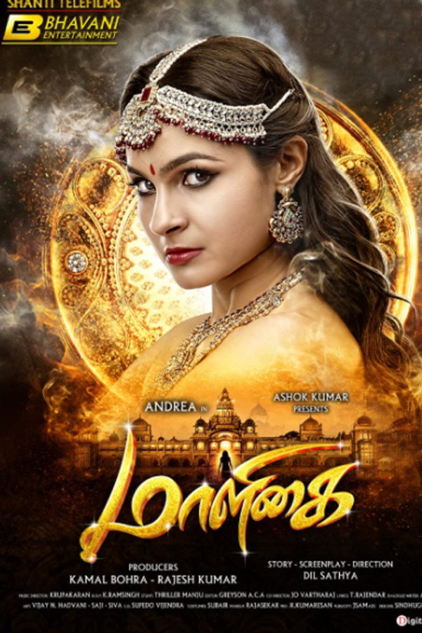 IN - Maaligai (2021)