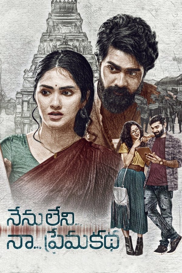 AR - Nenu Leni Na Premakatha (2021)