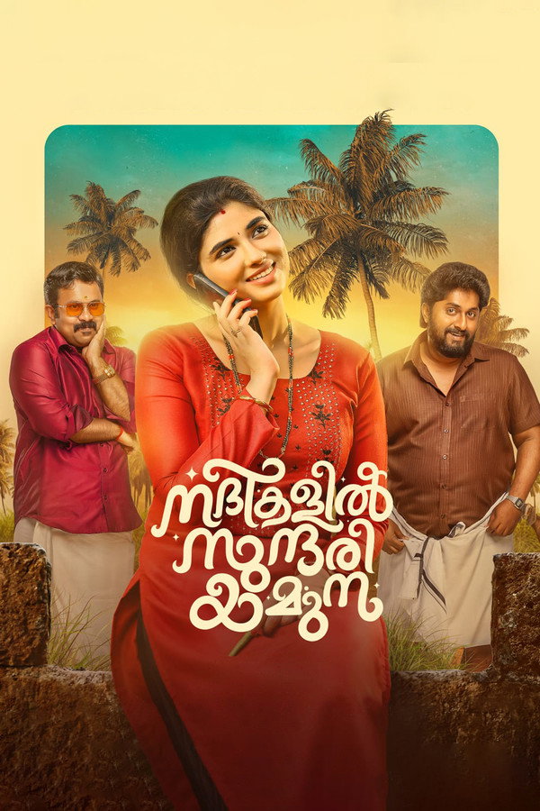 ML - Nadhikalil Sundari Yamuna (2023)