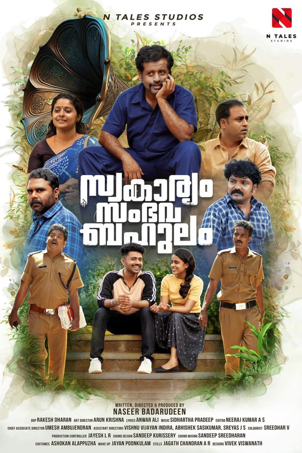 ML - Swakaryam Sambhavabahulam (2024)