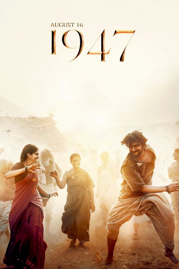 1947 (2023)