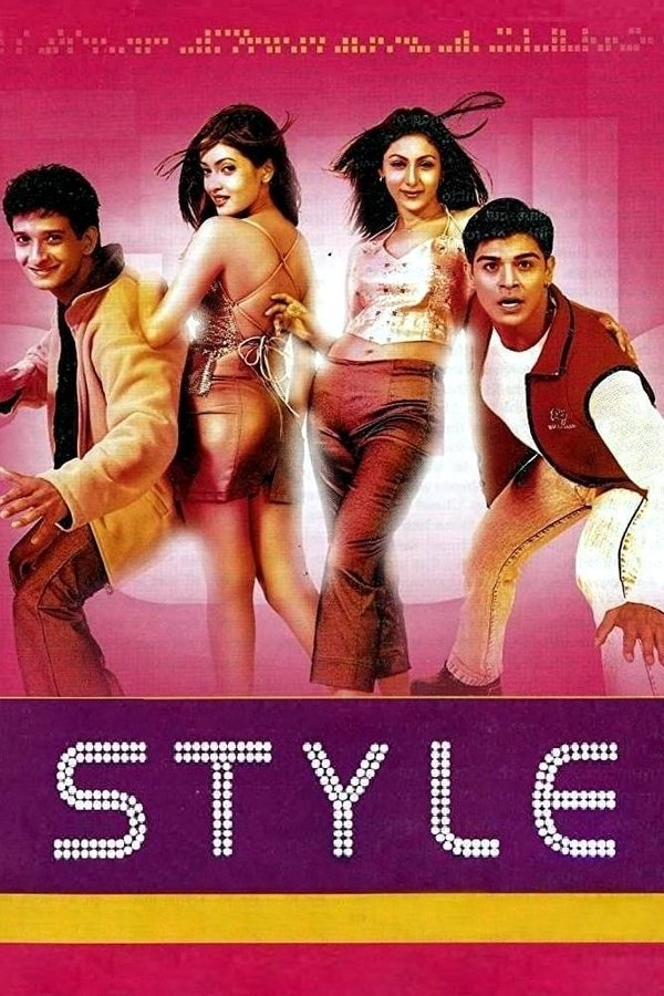 IN - Style (2001)