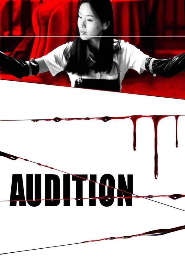FR - Audition (1999)