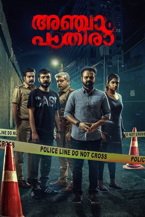 IN - Anjaam Pathiraa (2020)