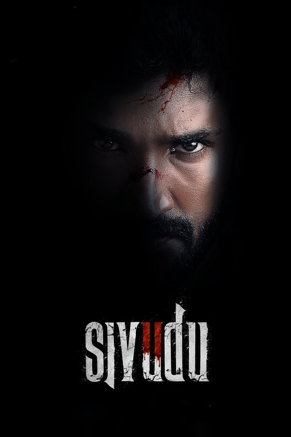 IN - Sivudu (2022)