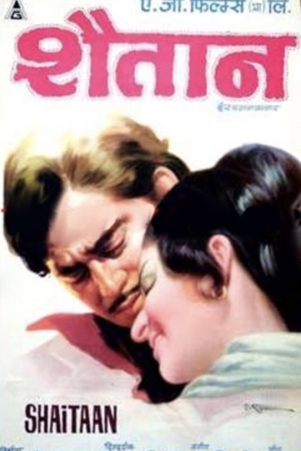 IN - Shaitaan (1974)