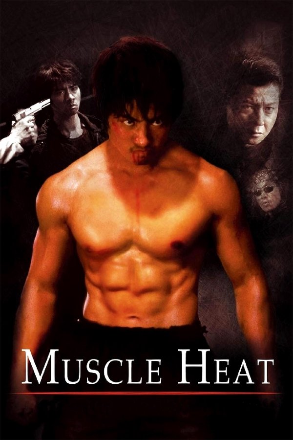 STH - Muscle Heat  (2002)
