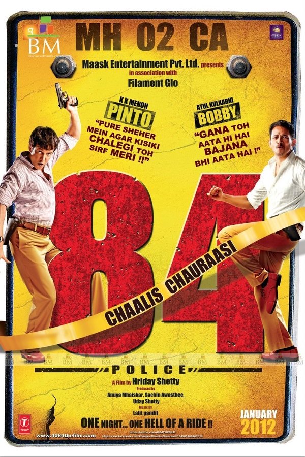 IN - Chaalis Chauraasi  (2012)
