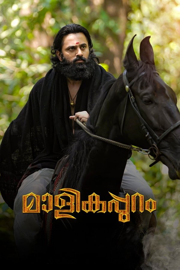 TM - Malikappuram (2023)