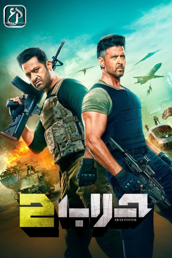 AR - War 2 (2025)