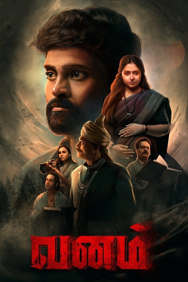 TL - Vanam (2021)