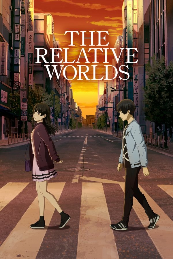 FR - The Relative Worlds  (2019)
