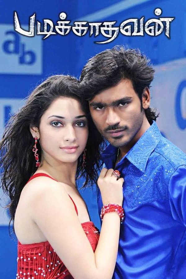IN - Padikathavaan (2009)