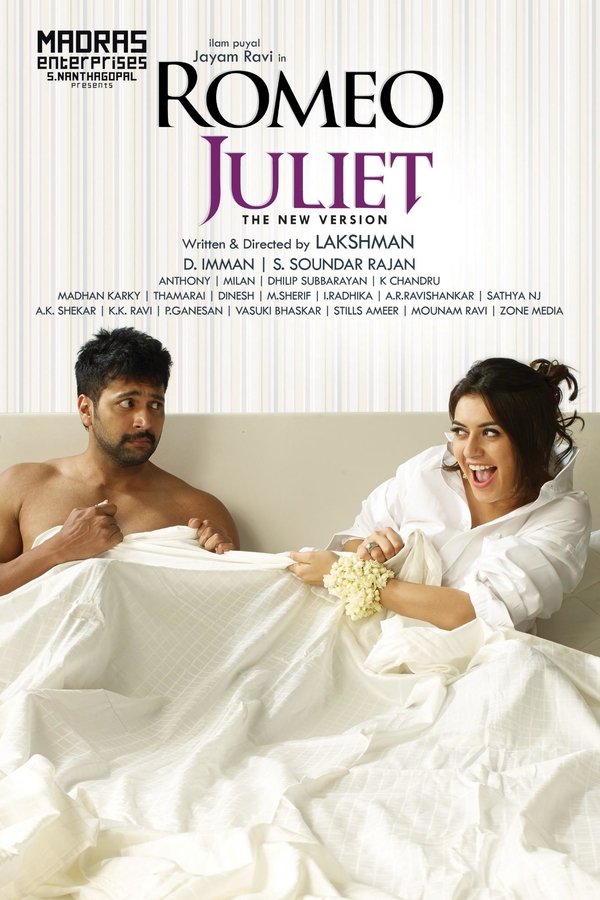 TM - Romeo Juliet (2015)
