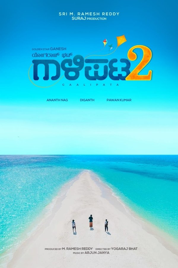 IN - Gaalipata 2 (2022)